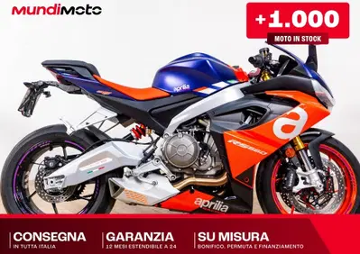 Aprilia RS 660 (2020 - 24) - Annuncio 10089645