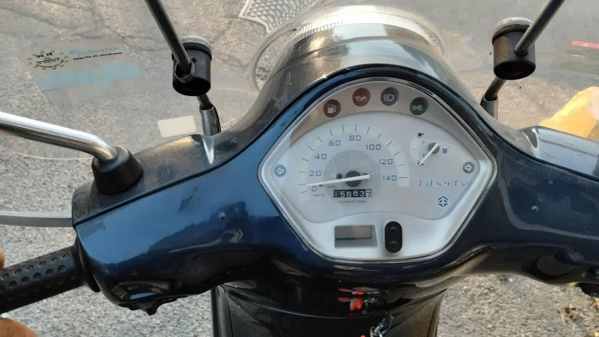 Vespa LX 150 (2005 - 11)  (5)