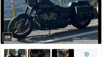 Harley-Davidson 1800 Low Rider S (2016 - 17) - FXDLS usata