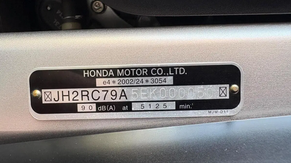 Honda VFR 800 F (2014 - 16)  (19)