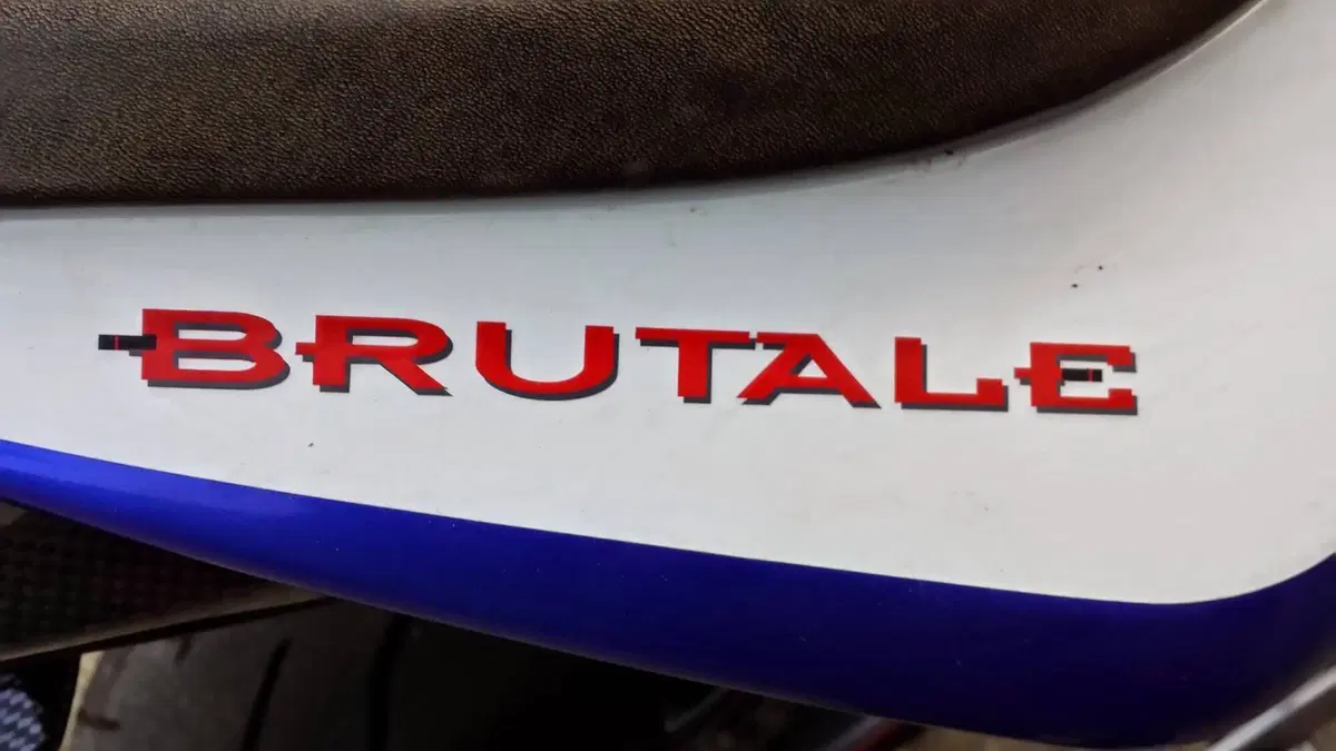 MV Agusta Brutale 910 S (2005 - 11)  (8)