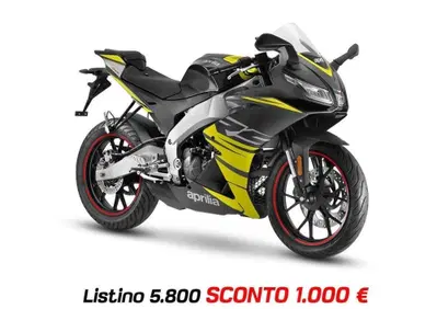 Aprilia RS 125 (2025 - 26) - Annuncio 10126880