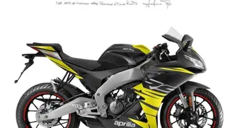 Aprilia RS 125 (2025 - 26) nuova