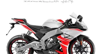 Aprilia RS 125 (2025 - 26) nuova
