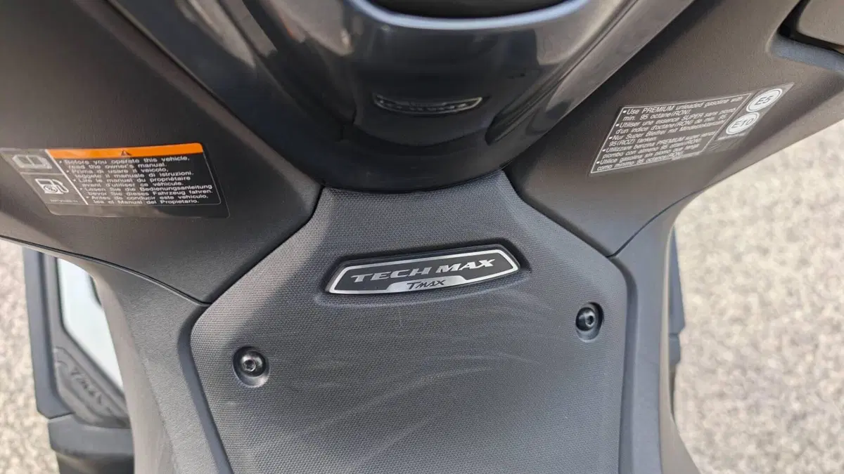 Yamaha T-Max 560 Tech Max (2022 - 24)  (13)