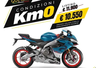 Aprilia RS 660 (2025 - 26) - Annuncio 10143729